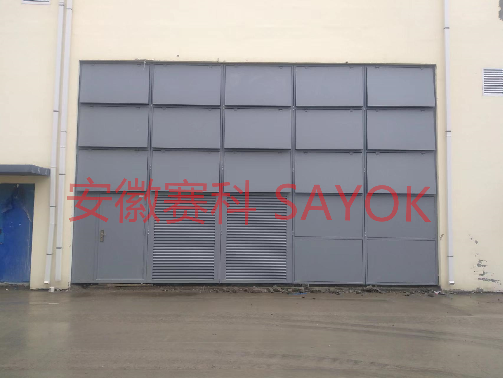 SAYOK赛科 主变消音泄压墙系列