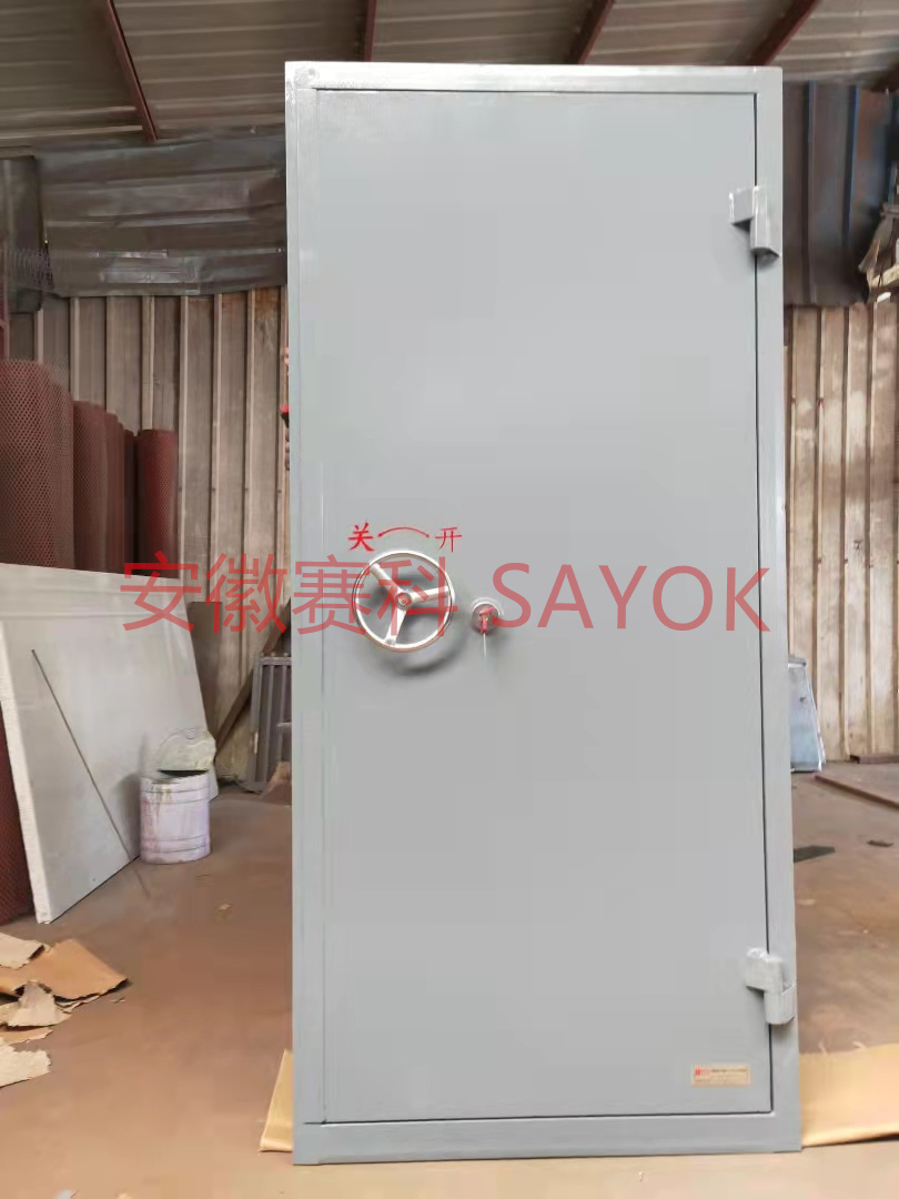 SAYOK赛科 钢质抗爆门系列