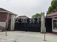 不锈钢烤漆电动平开大门