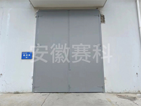 钢质保温门