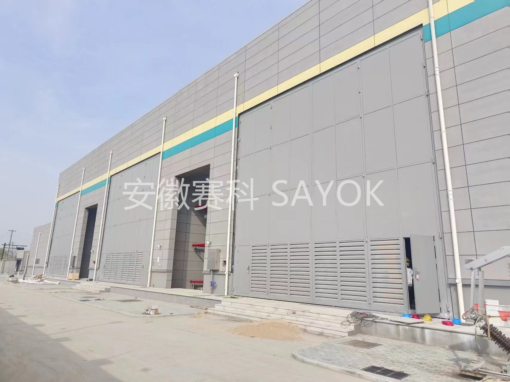 SAYOK赛科 主变大门安装
