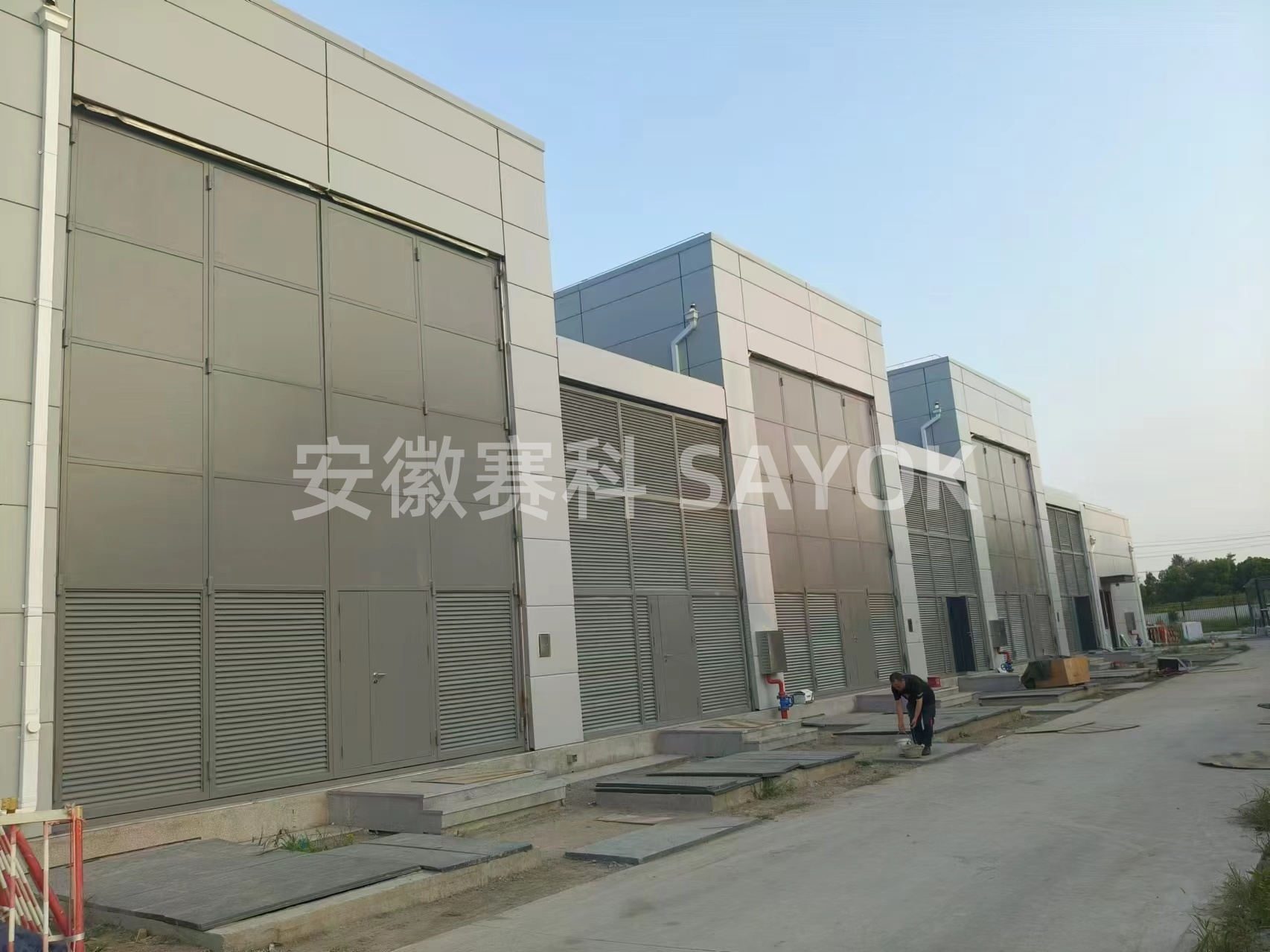 SAYOK赛科 折叠主变大门