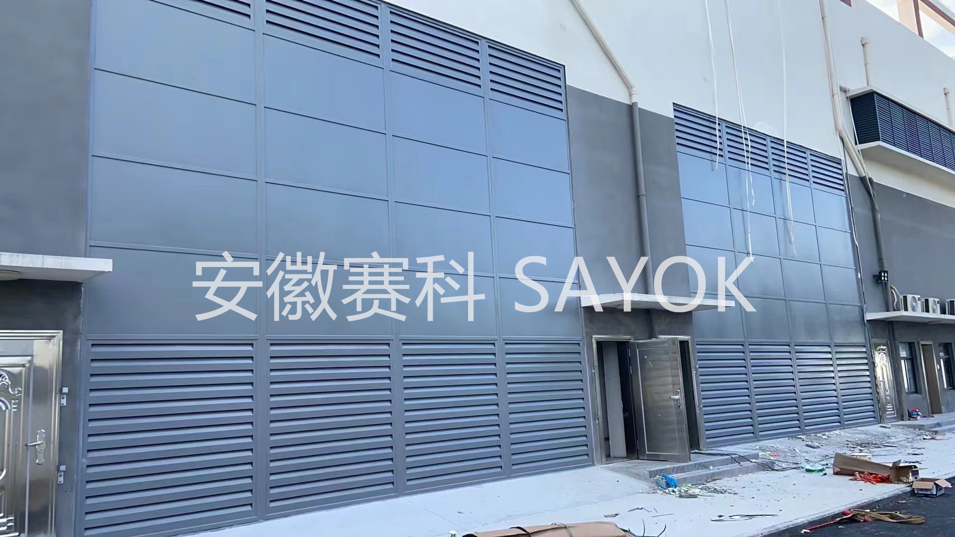 固定拆卸消音门