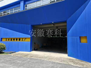 工大高科 钢质电动平移门